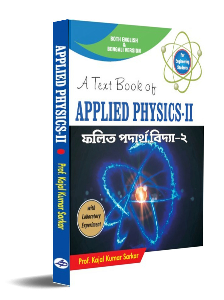 A Text Book Of APPLIED PHYSICS II